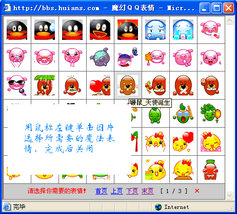 ӭʹQQħñ