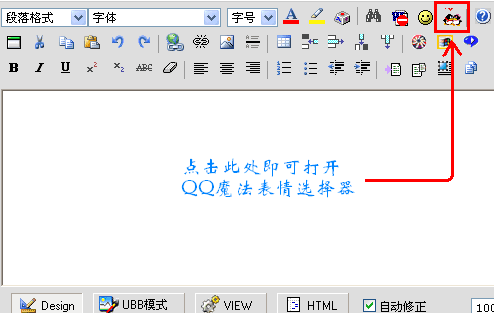 ӭʹQQħñ