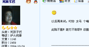 7ICoKKGK.bmp