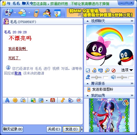 ʺܺŶ.............
