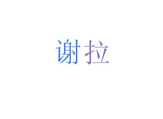 tꃹŪŪ