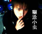 [��ͼ]��e�פ���Z��a��````С�x��`