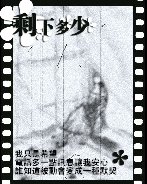 [贴图]~~``还剩下多少``……