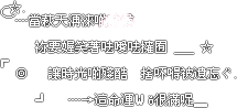 ±ӣ뵱ʲô