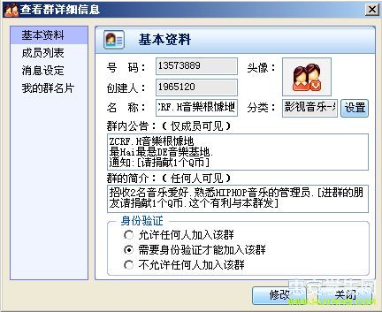 [ZCRF.H����������]Ⱥ������˧����Ů.