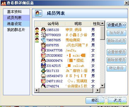 [ZCRF.H����������]Ⱥ������˧����Ů.