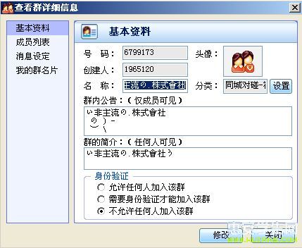 [ZCRF.H����������]Ⱥ������˧����Ů.