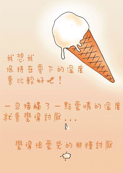 һ���Ư���Һ����ĵ�ͼƬŶ