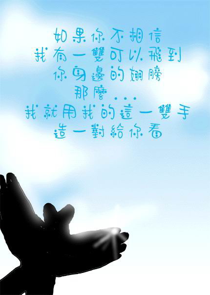 һ���Ư���Һ����ĵ�ͼƬŶ