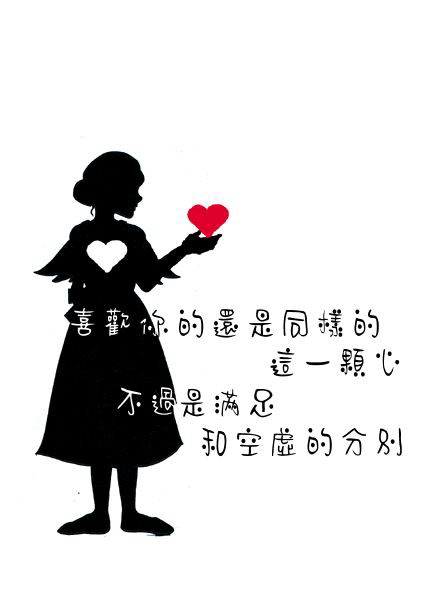 һ���Ư���Һ����ĵ�ͼƬŶ