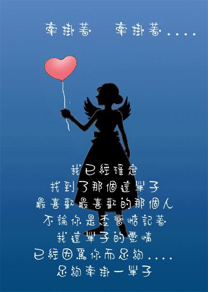 һ���Ư���Һ����ĵ�ͼƬŶ<2>