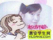 [��ͼ]�������յĴ�ͷ��Ŷ...���ù���ȥ�Ļ�Ҫ��Ŷ~~~~