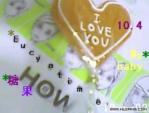 *^������~�ҵ�С�׹�����~ �������߹~!