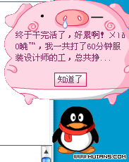 2cyvjDB4.bmp