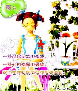 ��3�θ���__*^my ^��С��de �ɳ��ռǣ������ҹ�Ŷ~