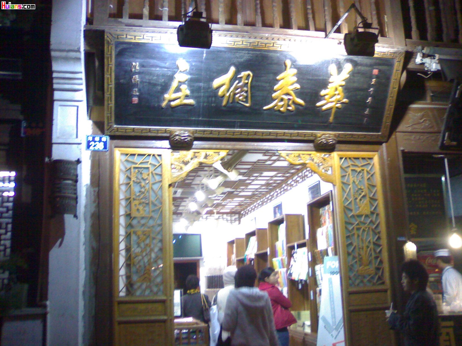 [��ͼ]������С�ռ�11��19��.