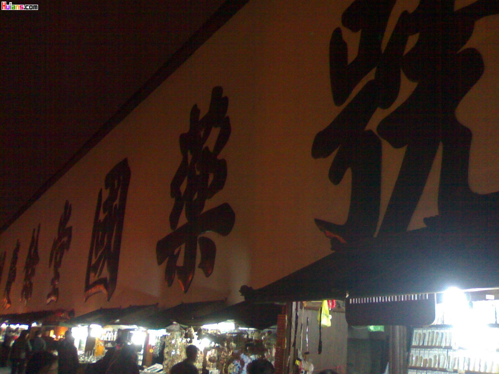 [��ͼ]������С�ռ�11��19��.