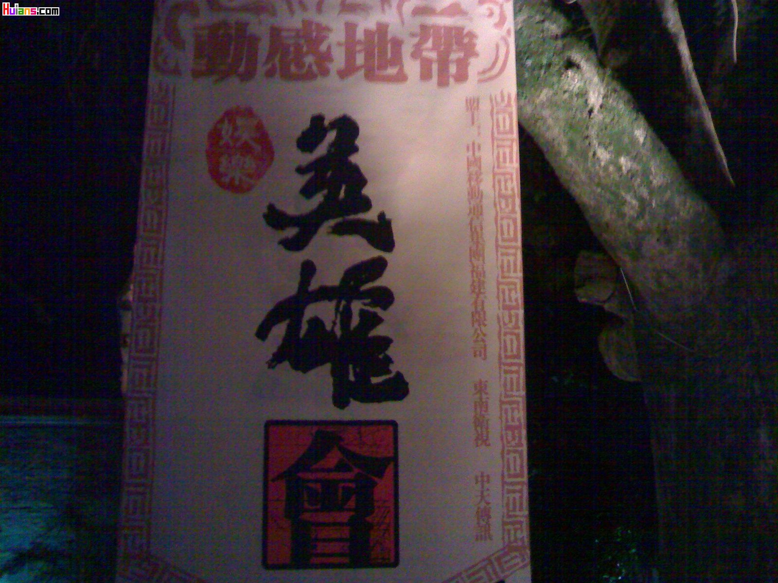 [��ͼ]����Ӣ���칦���Ӣ�����