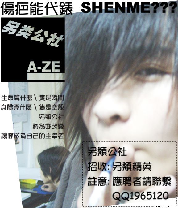 [Ƭ]๫-AZE