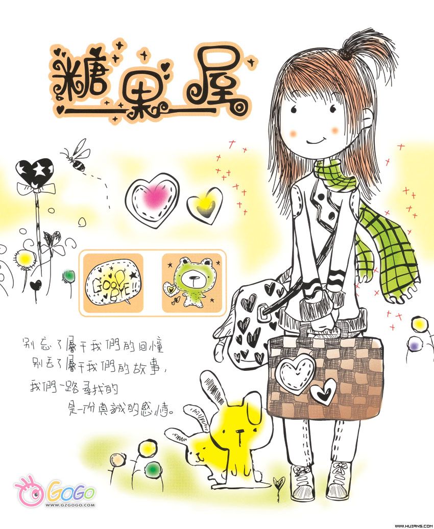 �������ڷ�ӳ�����ľ��Ǹ��֣����㣵�밡��