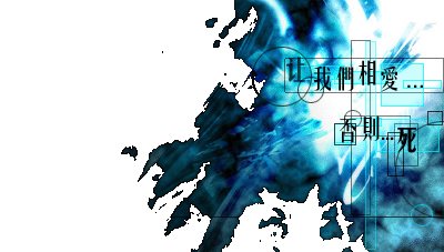 SoyeBbip.gif
