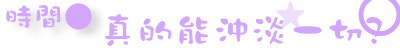 20061916492163.gif