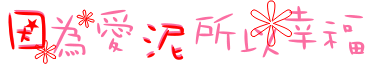 099A9137AC8354CAE0E2EA024DF759DF.GIF