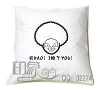 ү~~KAOIYOU