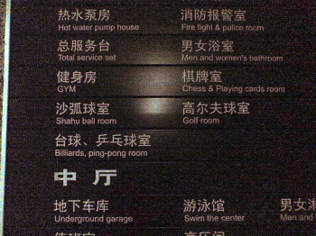 ¥Сʩ