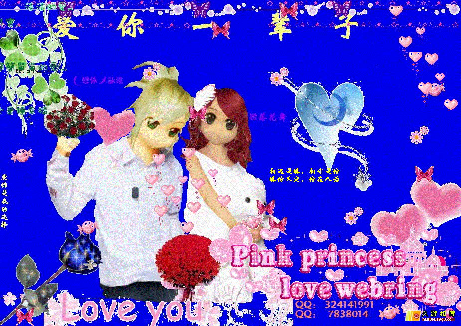photoimg361.qq[1].gif