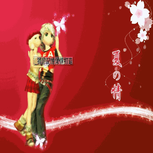 photoimg91.qq[1].gif