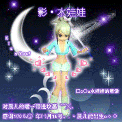 photoimg456.qq[1].gif