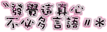 20070613062418687.gif