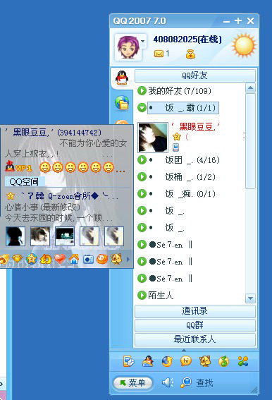 QQ̬
