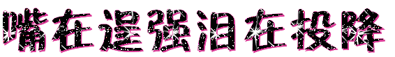 184647584722237232.gif