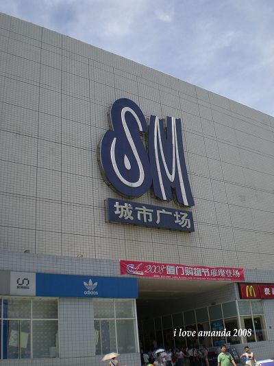 SM 