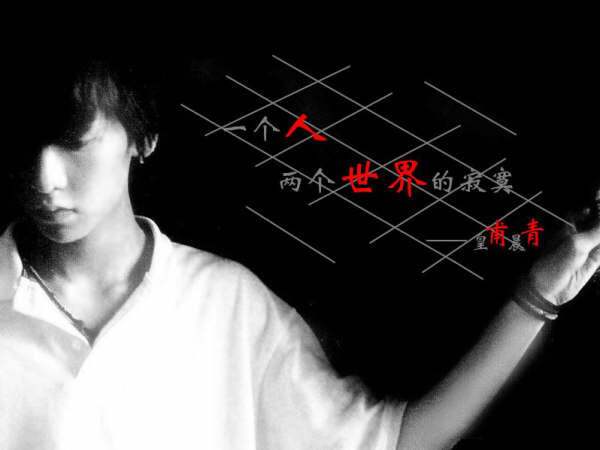 Young Blog.jpg