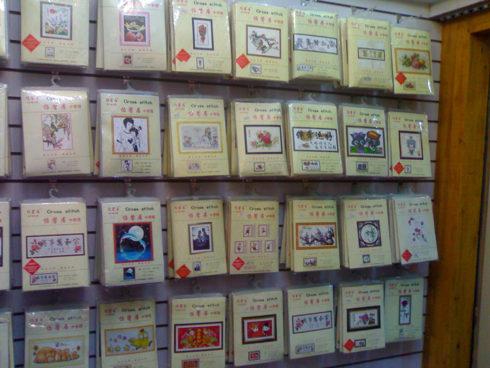 20091229010.jpg