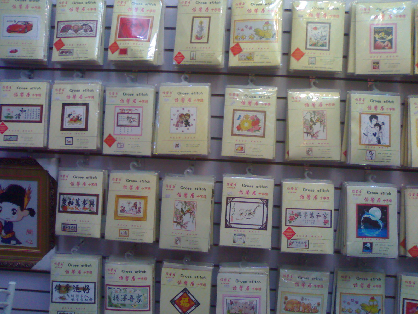 20091229011.jpg