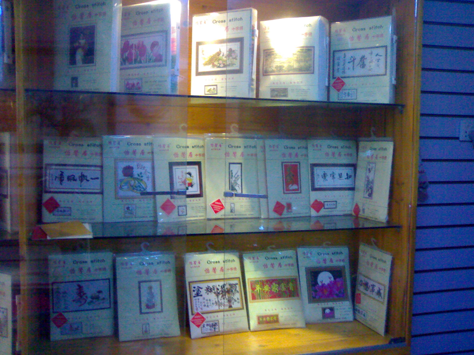 20091229016.jpg