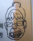 CHINESE